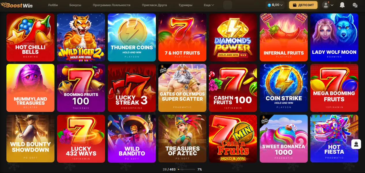 Мобильная версия и приложение BoostWin